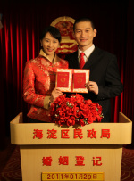 午夜三级a三级三点在线观看