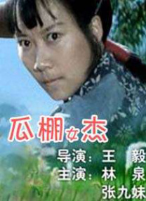 69视频网站